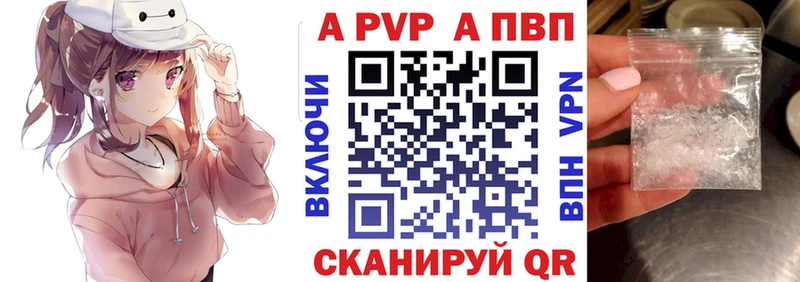 Как найти закладки Похвистнево APVP  МАРИХУАНА  КОКАИН  БУТИРАТ  ГАШИШ  МЕФ 
