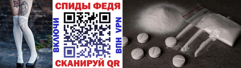АМФ Premium  купить закладку  OMG ссылка  Похвистнево 