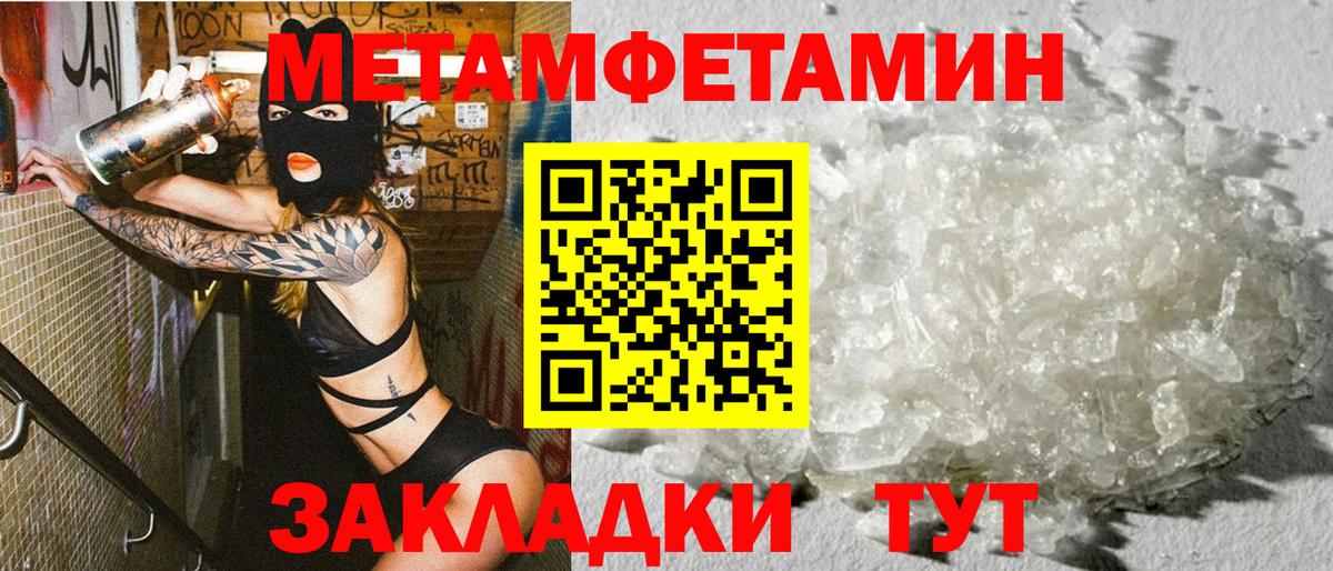 Амфетамин 98%  Вход с VPN  Амфетамин  Похвистнево 