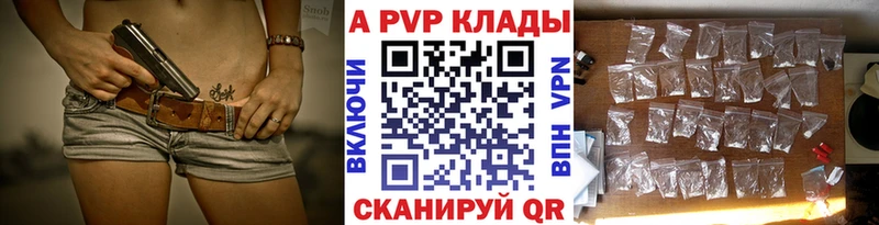 APVP СК  Похвистнево 