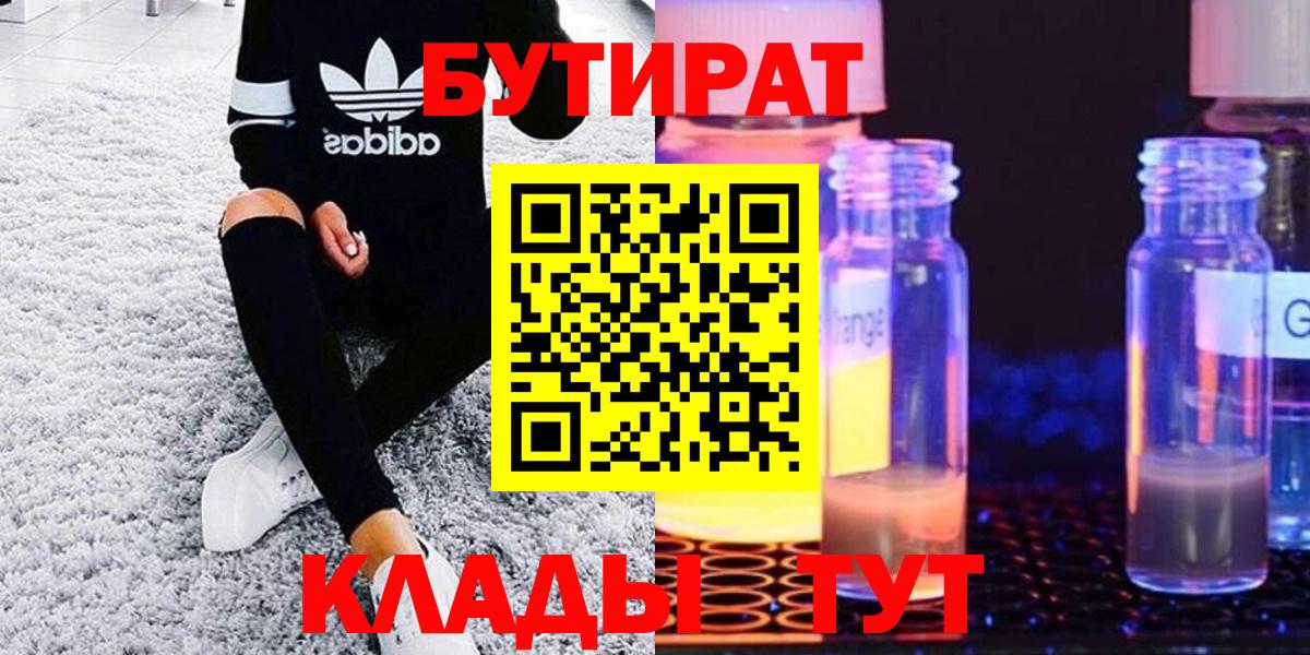 Меф Похвистнево