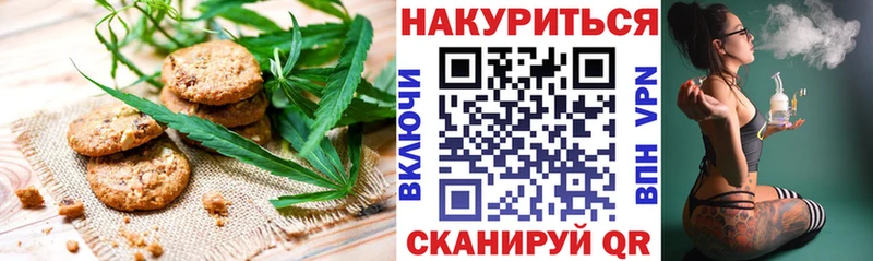 наркота Похвистнево kraken сайт Cannafood марихуана