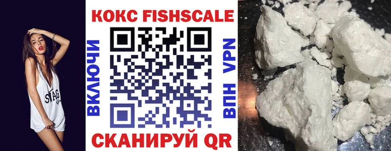 Cocaine Fish Scale  продажа наркотиков  Похвистнево 
