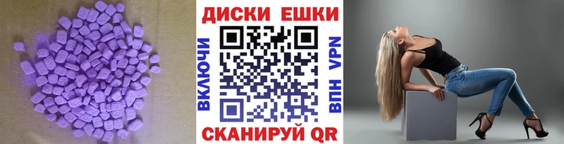 ЭКСТАЗИ TESLA ссылка на мегу как зайти Похвистнево магазин
