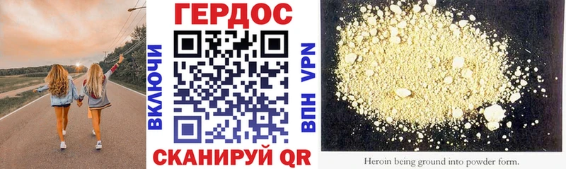 Героин герыч  Похвистнево 