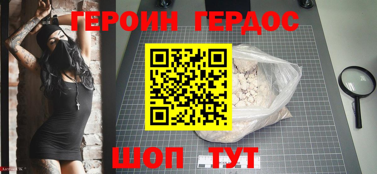 ГАШ  COCAIN  МЕТАДОН  ЭКСТАЗИ  Похвистнево  LSD-25  Бошки Шишки  Cocaine  Наркошоп  Вход с VPN  Меф МЯУ МЯУ   КЕТАМИН 