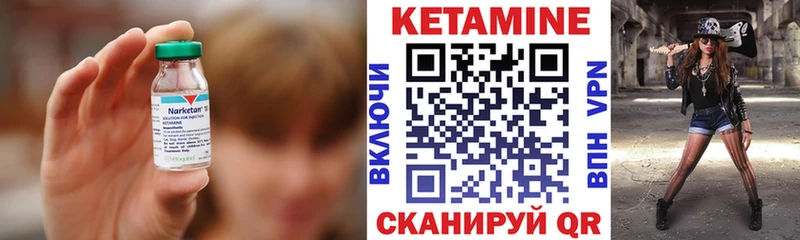 КЕТАМИН VHQ  Похвистнево 