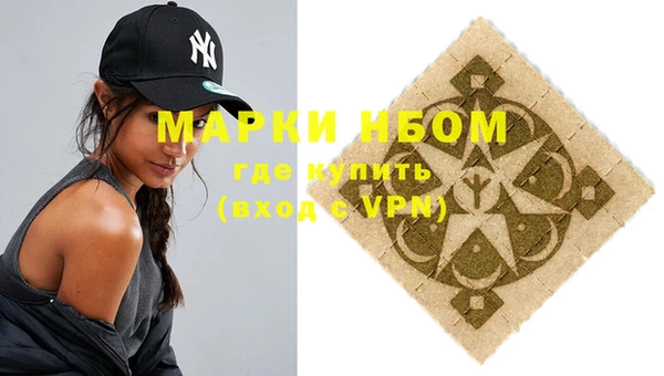 MDMA Premium VHQ Алзамай