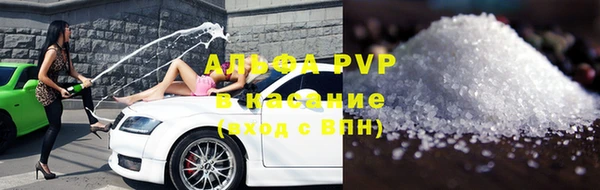 метамфетамин Алексеевка