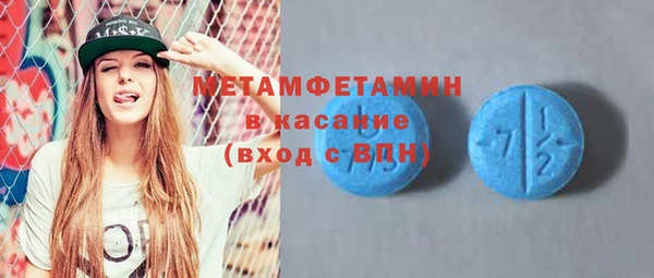 метамфетамин Алексеевка