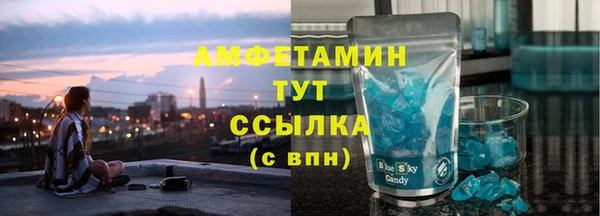 метамфетамин Алексеевка