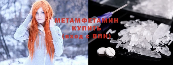 MDMA Premium VHQ Алзамай
