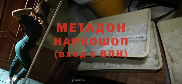 метамфетамин Алексеевка