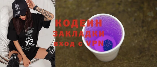 mdma Покровск