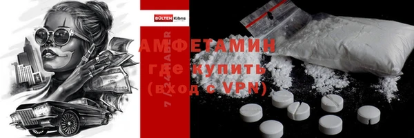 MDMA Premium VHQ Алзамай