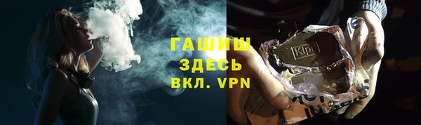 метамфетамин Алексеевка