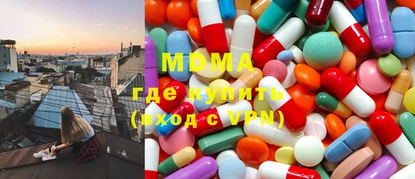 метамфетамин Алексеевка