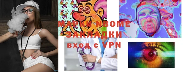 метамфетамин Алексеевка