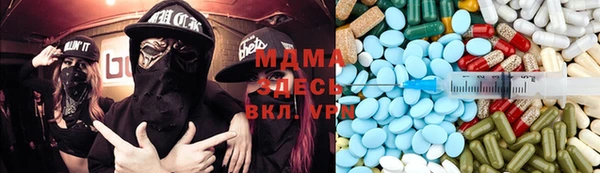 MDMA Premium VHQ Алзамай
