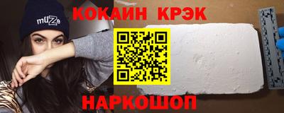 кристаллы Ипатово