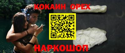 кристаллы Ипатово