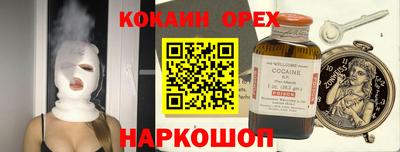 дживик Изобильный