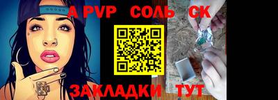 дживик Изобильный