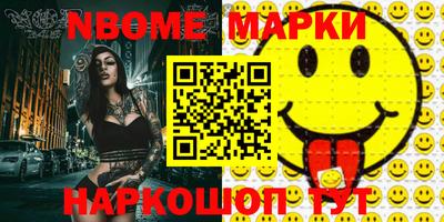 кристаллы Ипатово