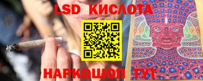 кристаллы Ипатово