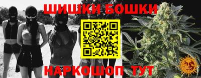 кристаллы Ипатово