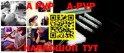 кристаллы Ипатово