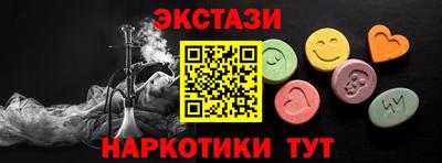кристаллы Ипатово