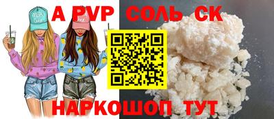 кристаллы Ипатово