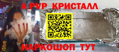 дживик Изобильный