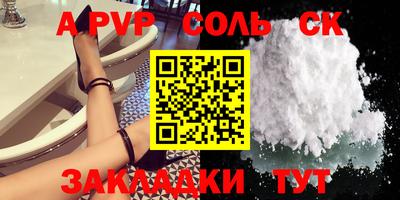 дживик Изобильный