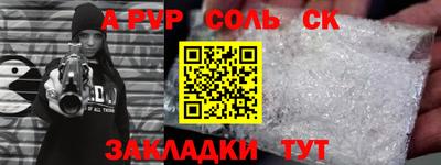 кристаллы Ипатово