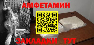 кристаллы Ипатово