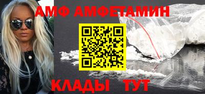 кристаллы Ипатово