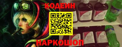 кристаллы Ипатово