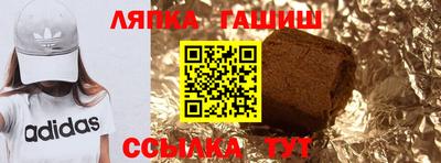 кристаллы Ипатово