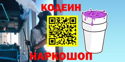 дживик Изобильный