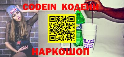 кристаллы Ипатово