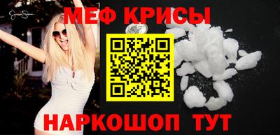 кристаллы Ипатово