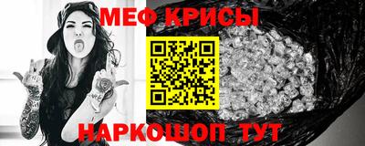 кристаллы Ипатово