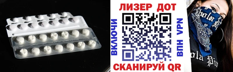 сайты даркнета формула Похвистнево Лсд 25 экстази ecstasy