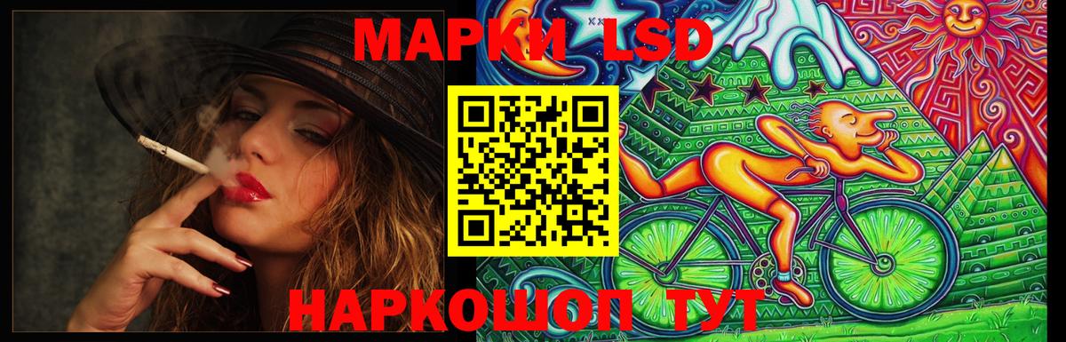 LSD-25 экстази  ЛСД экстази ecstasy  LSD-25 экстази ecstasy  Вход с VPN  blacksprut онион  Похвистнево 