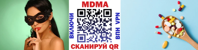 гидра вход  Похвистнево  МДМА Molly 