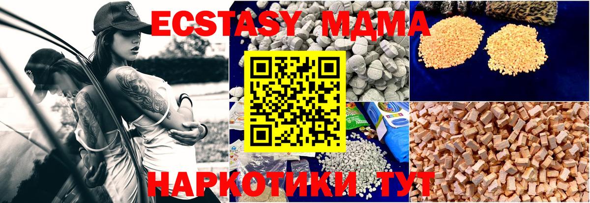 MDMA Molly Похвистнево