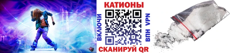 мега ТОР Похвистнево Мефедрон мука