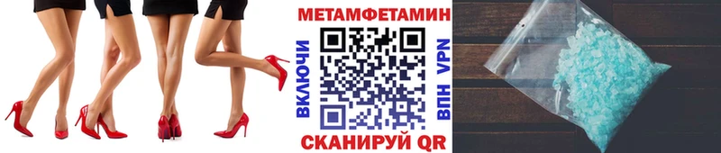 Метамфетамин витя  Похвистнево 